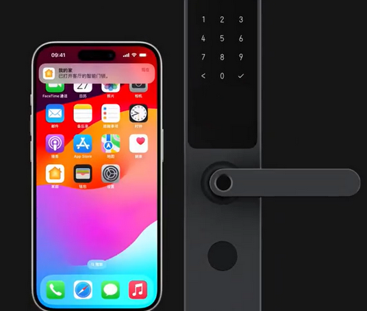 福田iPhone维修站分享在iPhone上使用家庭钥匙开启智能门锁 
