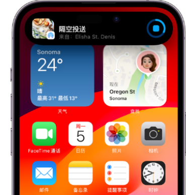 福田apple维修服务分享两台iPhone靠近即可共享照片和视频 