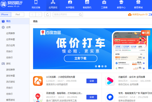 福田苹果售后维修分享iOS17真的会放开侧载功能吗