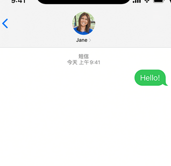 福田apple维修iPhone上无法正常发送iMessage信息