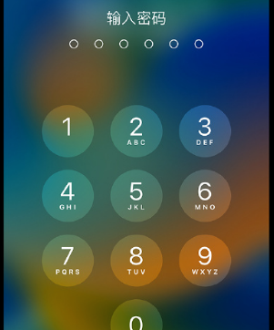 福田apple维修店分享如何通过iCloud网页查找iPhone位置