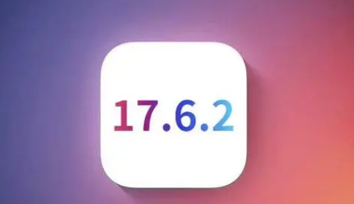 福田苹果维修店铺分析iOS 17.6.2即将发布 