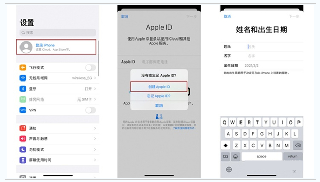 福田苹果维修网点分享:Apple ID有什么用?新手如何注册iPhone14 ID? 