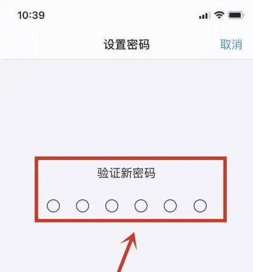 福田苹果手机维修分享:如何安全的使用iPhone14？iPhone14解锁方法 