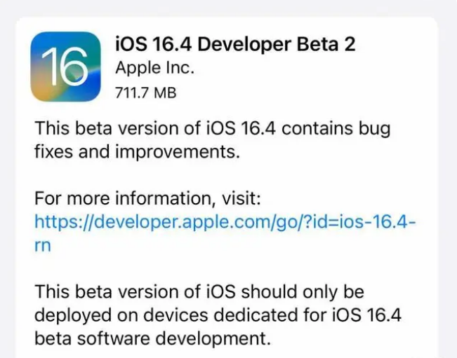 福田苹果手机维修分享：iOS16.4 Beta2升级建议 