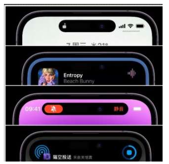 福田苹果14维修分享iPhone 14如何设置灵动岛来电显示? 