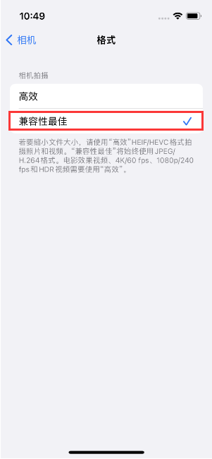 福田苹果14维修店分享iPhone14相机拍照不清晰，照片发黄怎么办 