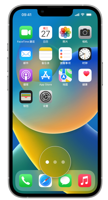 福田苹果手机维修分享iPhone 已安装的应用不见了怎么办 