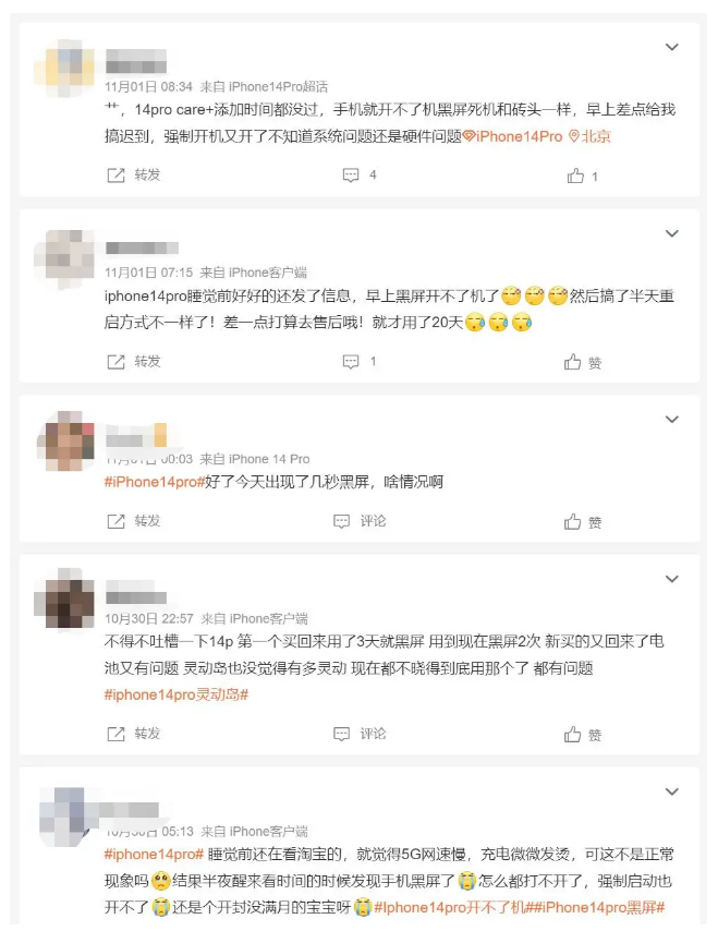 福田苹果14维修分享iPhone 14 Pro无法开机、黑屏怎么办 