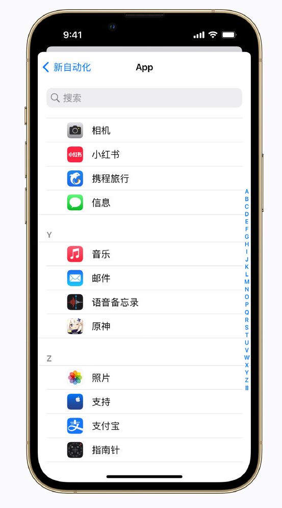 福田苹果手机维修分享iPhone 实用小技巧 