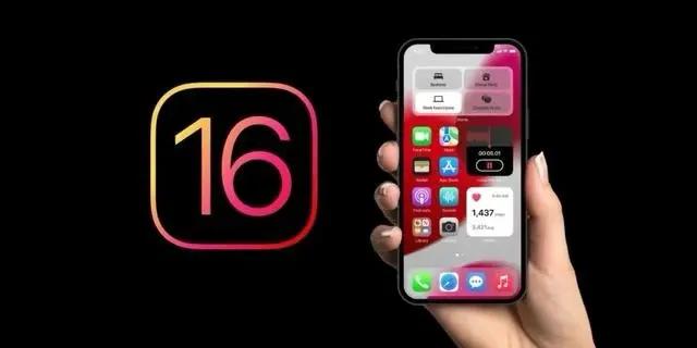 福田苹果手机维修分享旧iPhone升级iOS 16后哪些功能不能用 