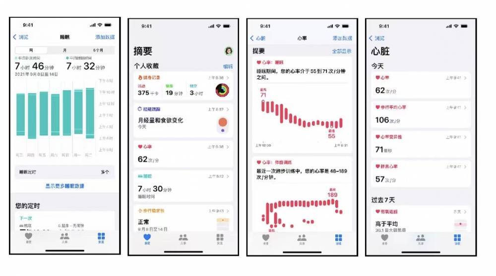福田苹果手机维修分享iPhone实用功能汇总 
