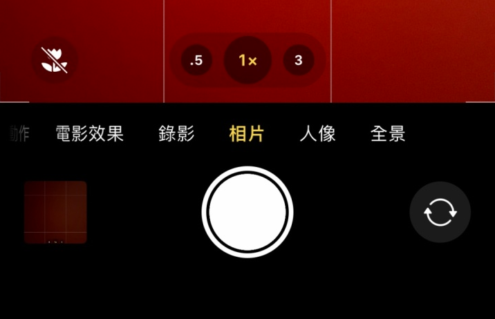 福田苹果13维修分享 iPhone 13 Pro 系列中拍摄和控制微距照片和视频 