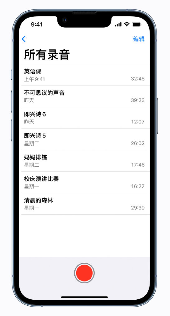 福田苹果手机维修分享最新屏蔽 iOS 16 更新描述文件已发布 