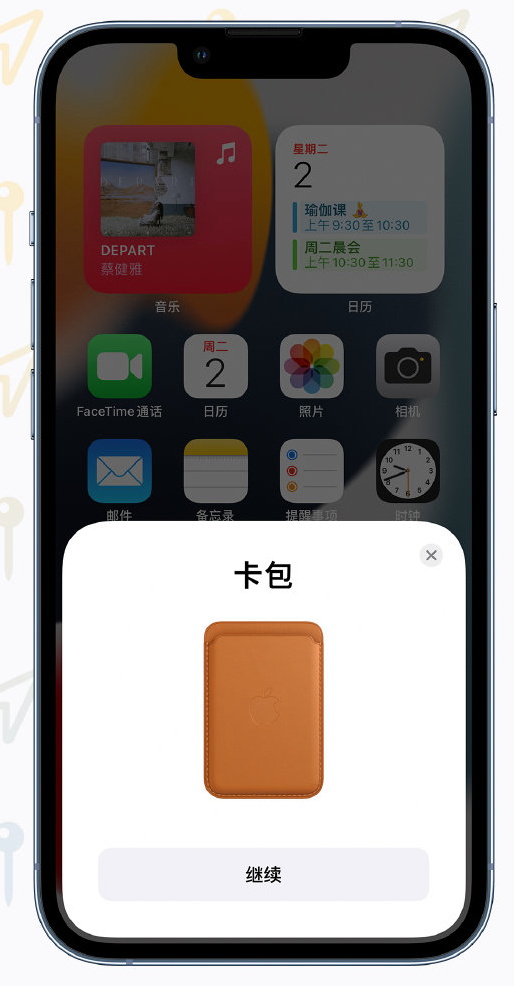 福田苹果手机维修分享iOS 15 “查找”应用有哪些改进 