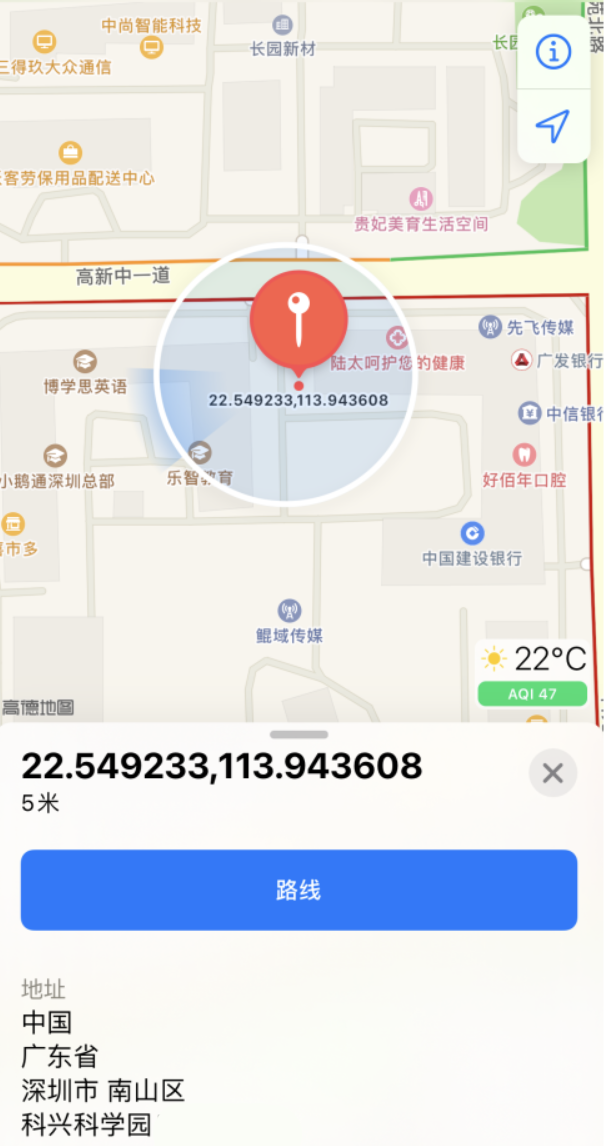 福田苹果手机维修分享iPhone 小技巧 