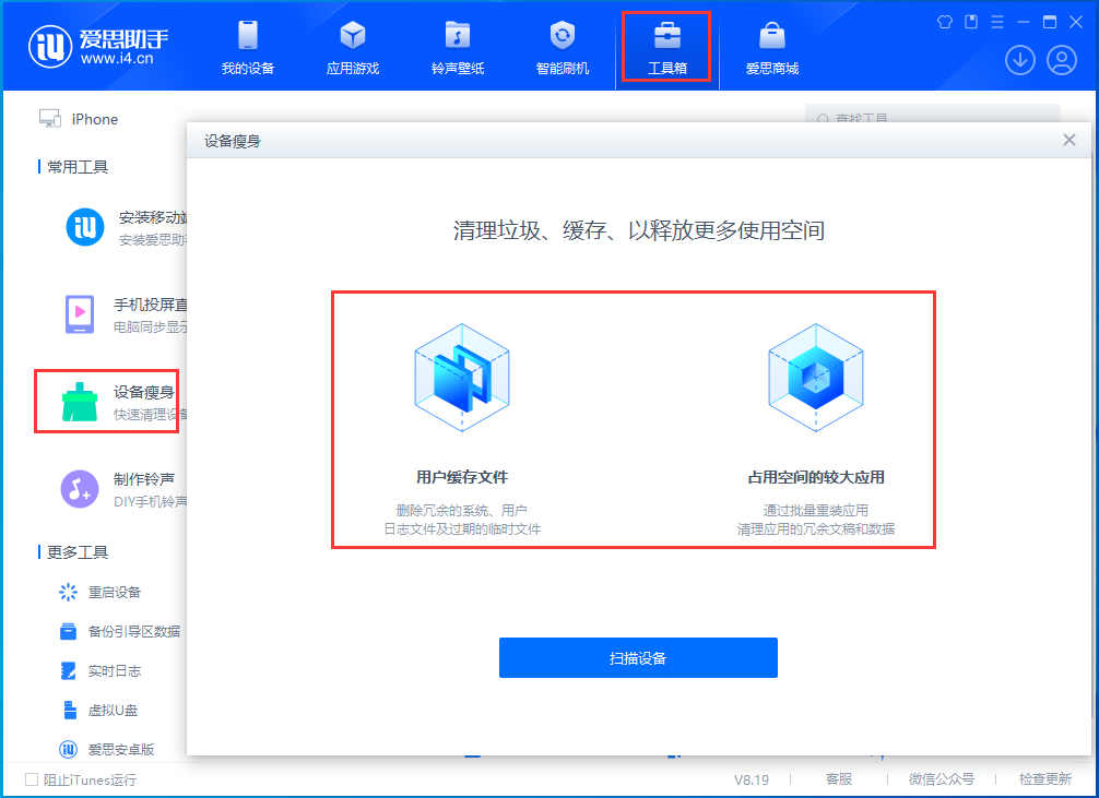 福田苹果手机维修分享关于iPhone存储空间的一些疑问 