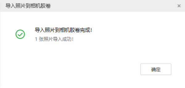 福田苹果手机维修分享如何将照片导入到 iPhone 13 