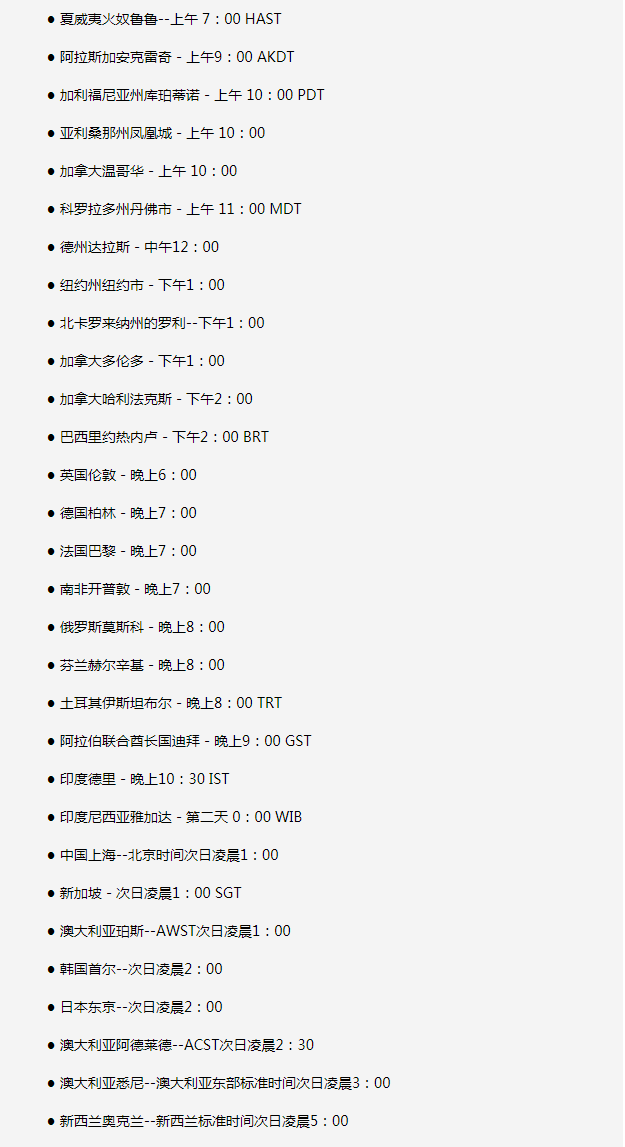福田苹果手机维修分享如何在线观看苹果的iPhone 13发布会 