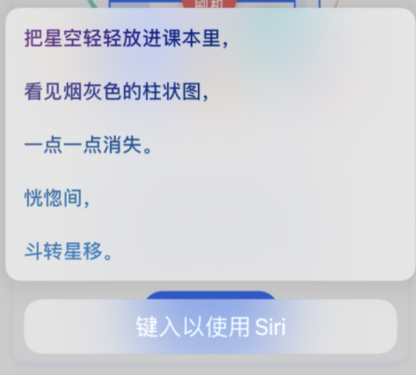 福田苹果手机维修分享iPhone 新技巧 