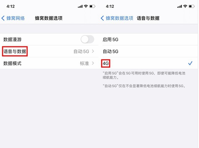福田苹果手机维修分享iPhone使用5G更耗电吗 