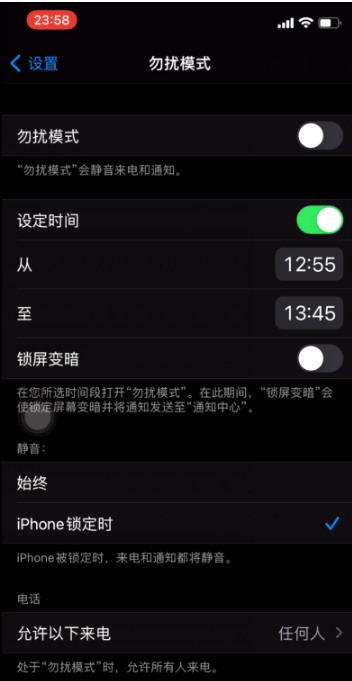 福田苹果手机维修分享如何使用iPhone能更好的保护个人隐私 