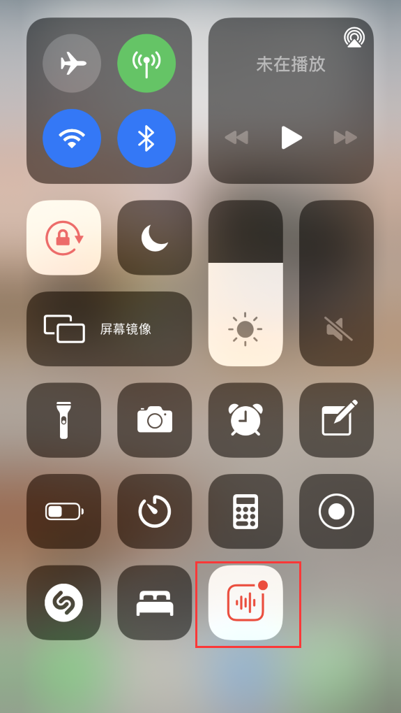 福田苹果手机维修分享iOS 14 隐藏功能 