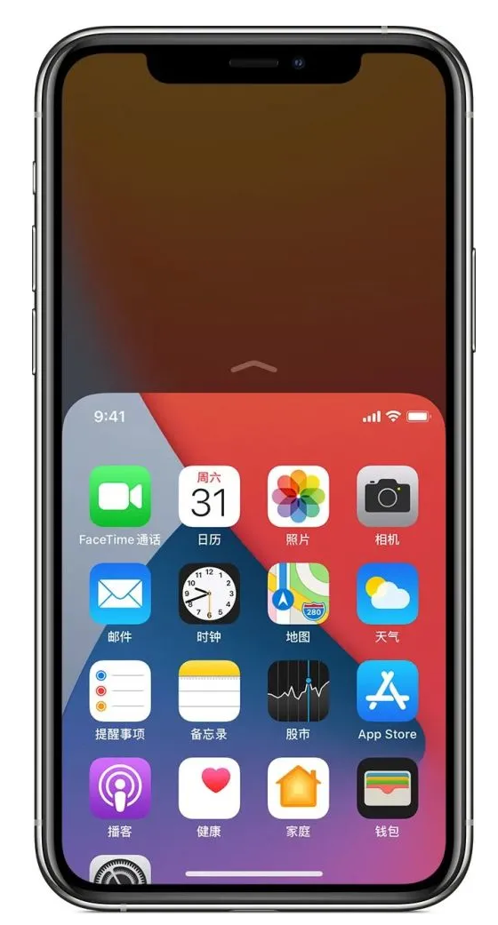 福田苹果手机维修分享iPhone 12单手点按屏幕使用方法 
