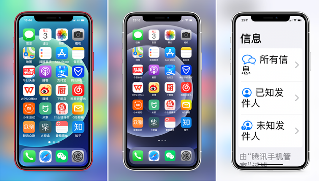 福田苹果手机维修分享iPhone12老人模式如何开启 