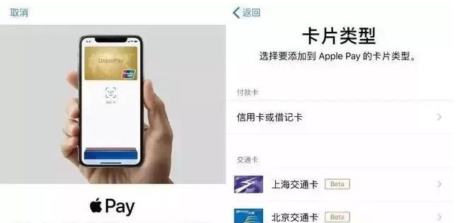 福田苹果手机维修分享iPhone12 手机NFC使用方法 