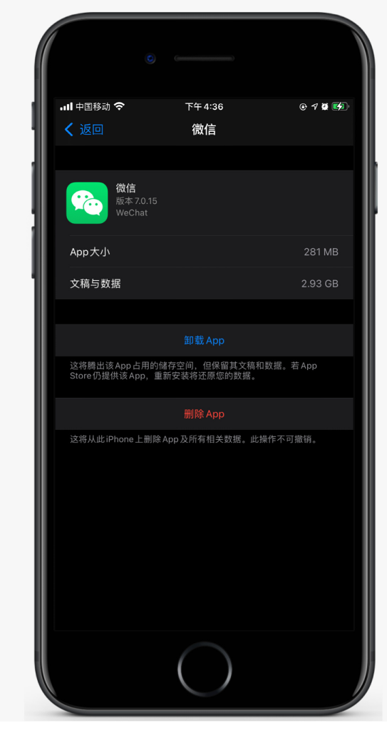 福田苹果手机维修分享如何清理 iPhone12中的「其他」 