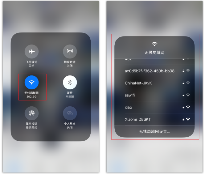 福田苹果手机维修分享苹果iPhone12如何自动切换WiFi 