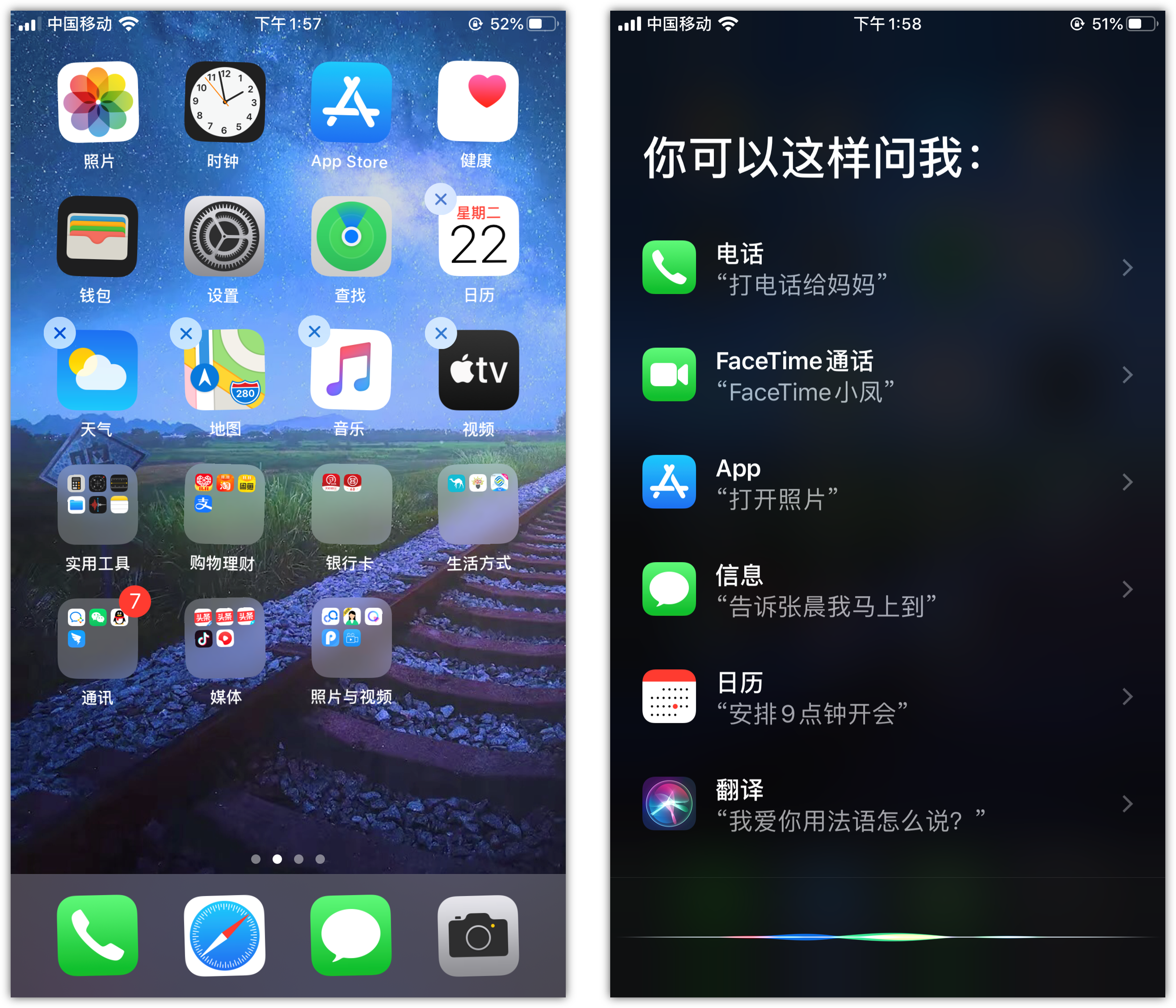 福田苹果手机维修分享苹果iPhone 如何隐藏APP 