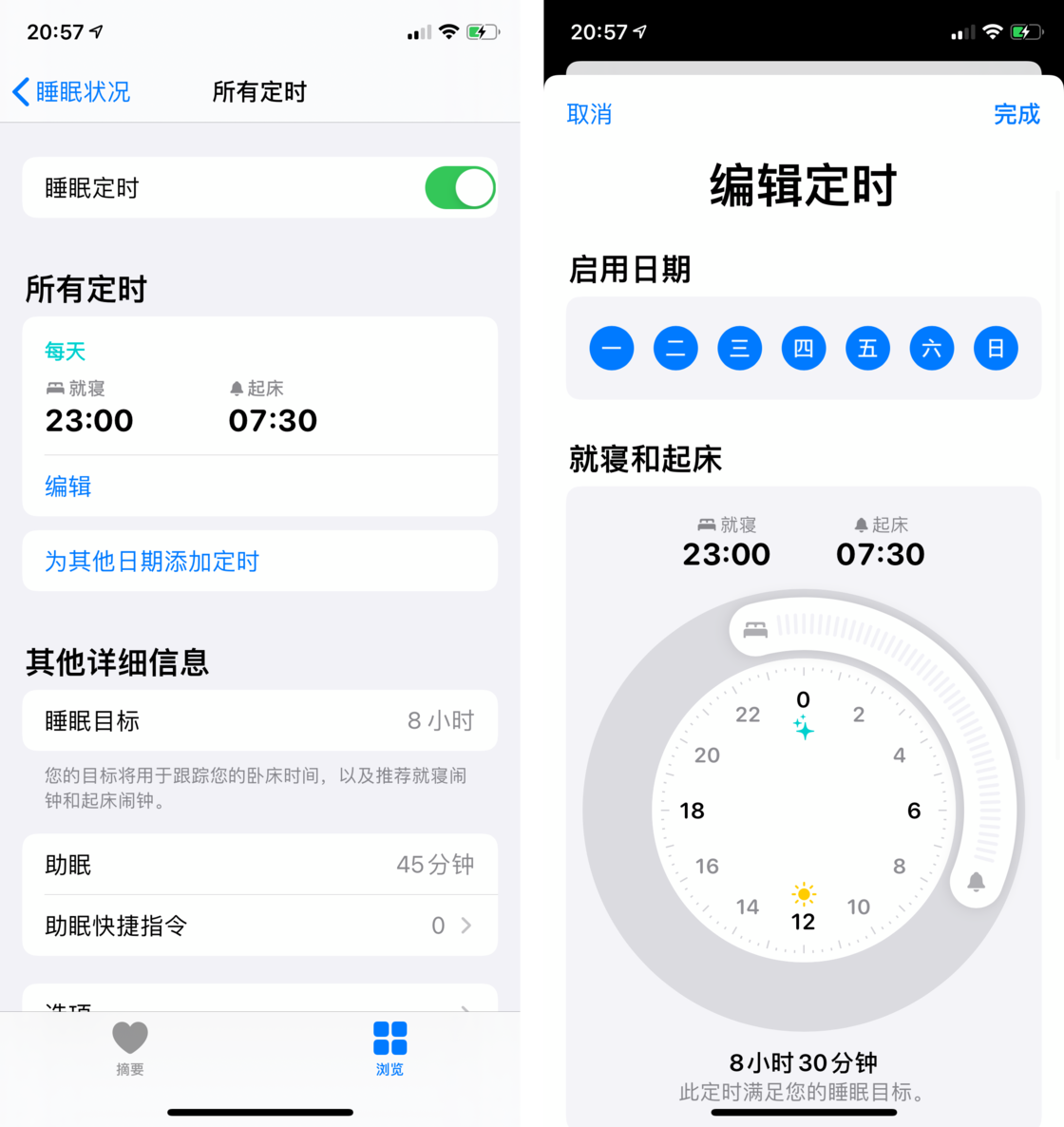 福田苹果手机维修分享watchOS 7 教程 