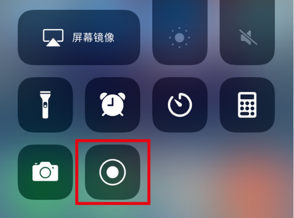 福田苹果手机维修分享iPhone12录屏方法教程 