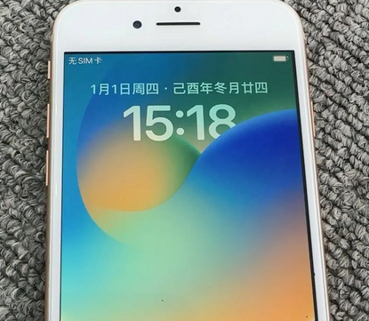 福田苹果8系统维修分享iPhone8手机系统升级后无法开机如何修复