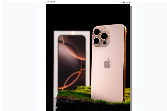 福田苹果手机维修分享iPhone 16 Pro Max换电池 